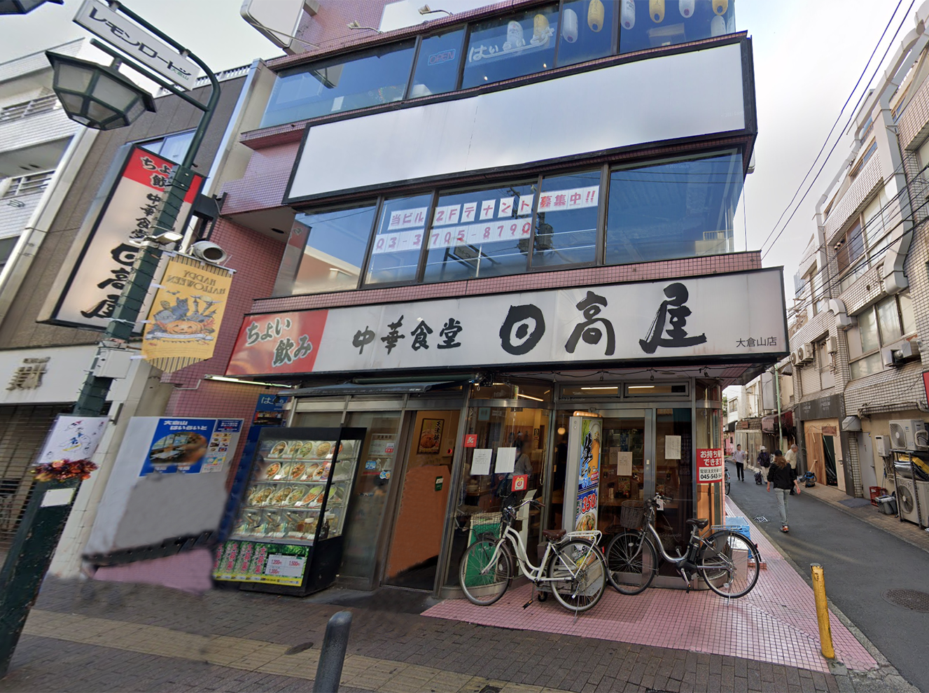 大倉山駅徒歩1分　レモンロード大倉山通り沿いの視認性◎なスケルトン物件！